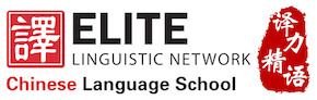 Elite Shop Logo