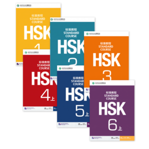 HSK Standard Course 1 to 6 Chinese-English students textbook